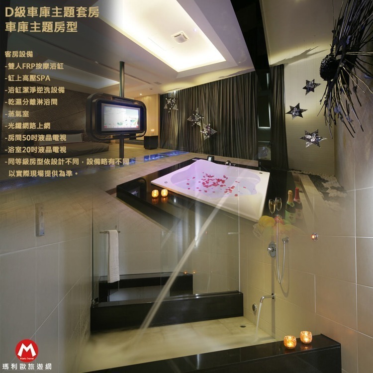 【瑪利歐旅遊網】台中大雅~杜拜風情時尚旅館『旗艦主題房-依訂購房型住宿+自助早餐』-規格圖10