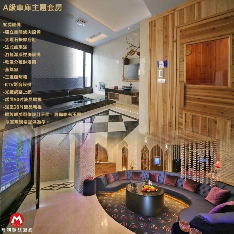 【瑪利歐旅遊網】台中大雅~杜拜風情時尚旅館『旗艦主題房-依訂購房型住宿+自助早餐』-規格圖10