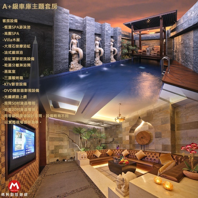 【瑪利歐旅遊網】台中大雅~杜拜風情時尚旅館『旗艦主題房-依訂購房型住宿+自助早餐』-規格圖10