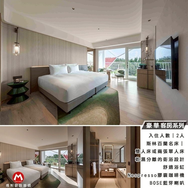 【瑪利歐旅遊網】南臺灣渡假新選擇！墾丁絕美新飯店「dùa」『依訂購房型住宿+精緻早餐+360度空中泳池酒吧』$5300起-細節圖4