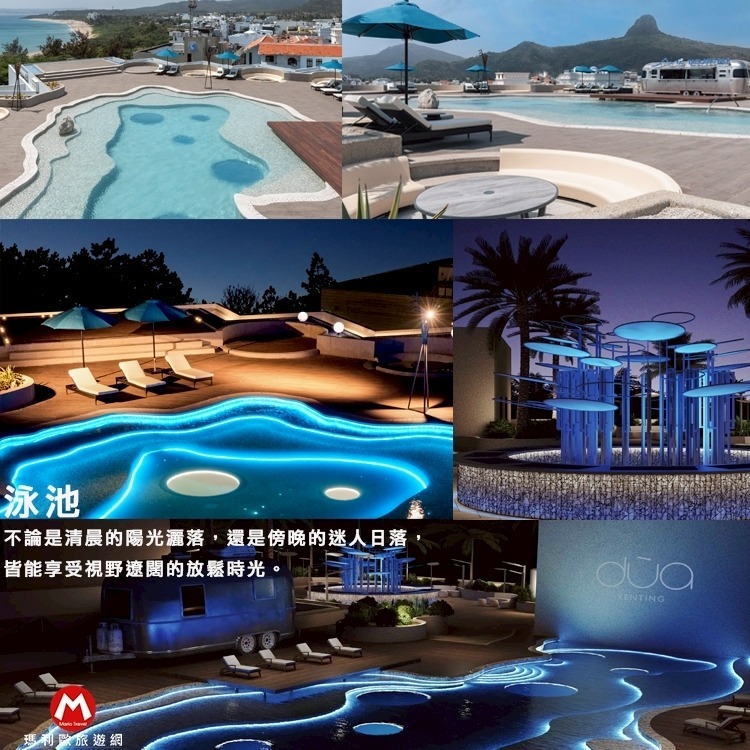 【瑪利歐旅遊網】南臺灣渡假新選擇！墾丁絕美新飯店「dùa」『依訂購房型住宿+精緻早餐+360度空中泳池酒吧』$5300起-細節圖7