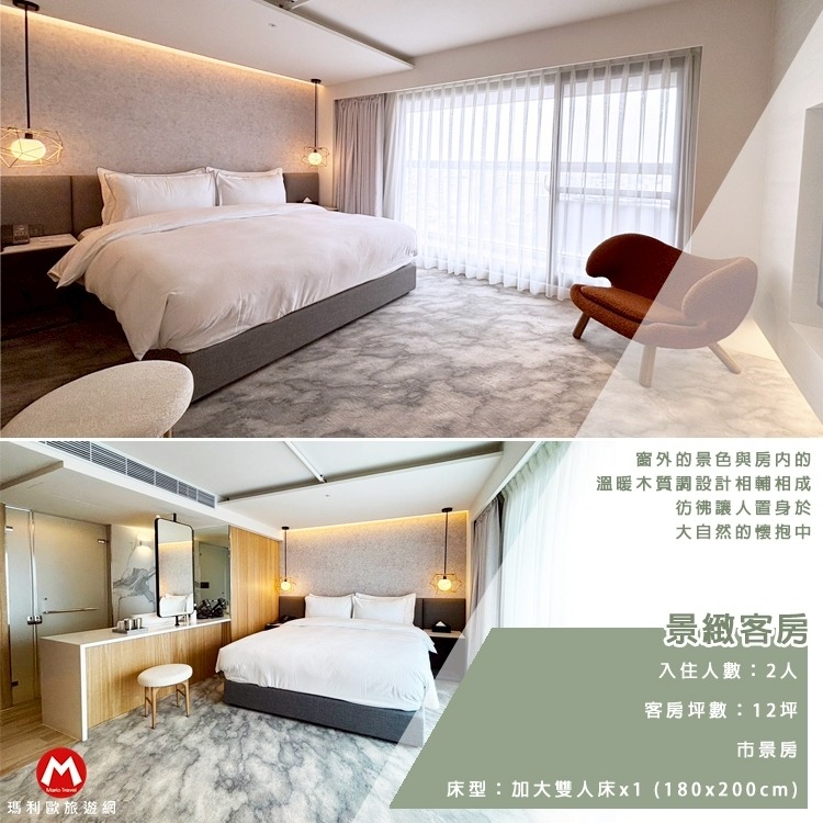 【瑪利歐旅遊網】《宅．夏都》『平日住宿+早餐+電玩設施＋健身房』從下午茶、24小時點心吃到宵夜吃到飽!大坪數選擇-細節圖5