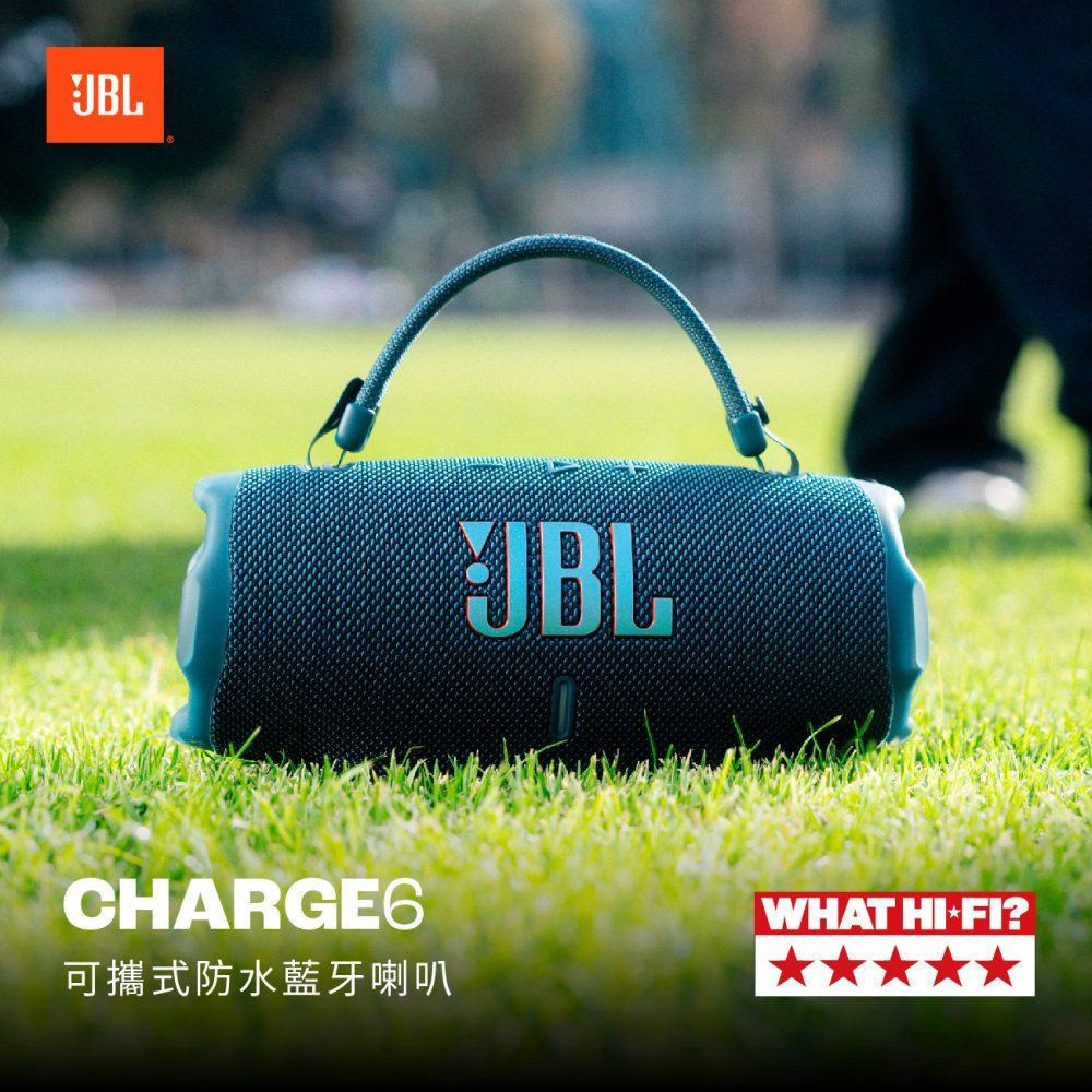JBL Charge 6 可攜式防水藍牙喇叭-細節圖2