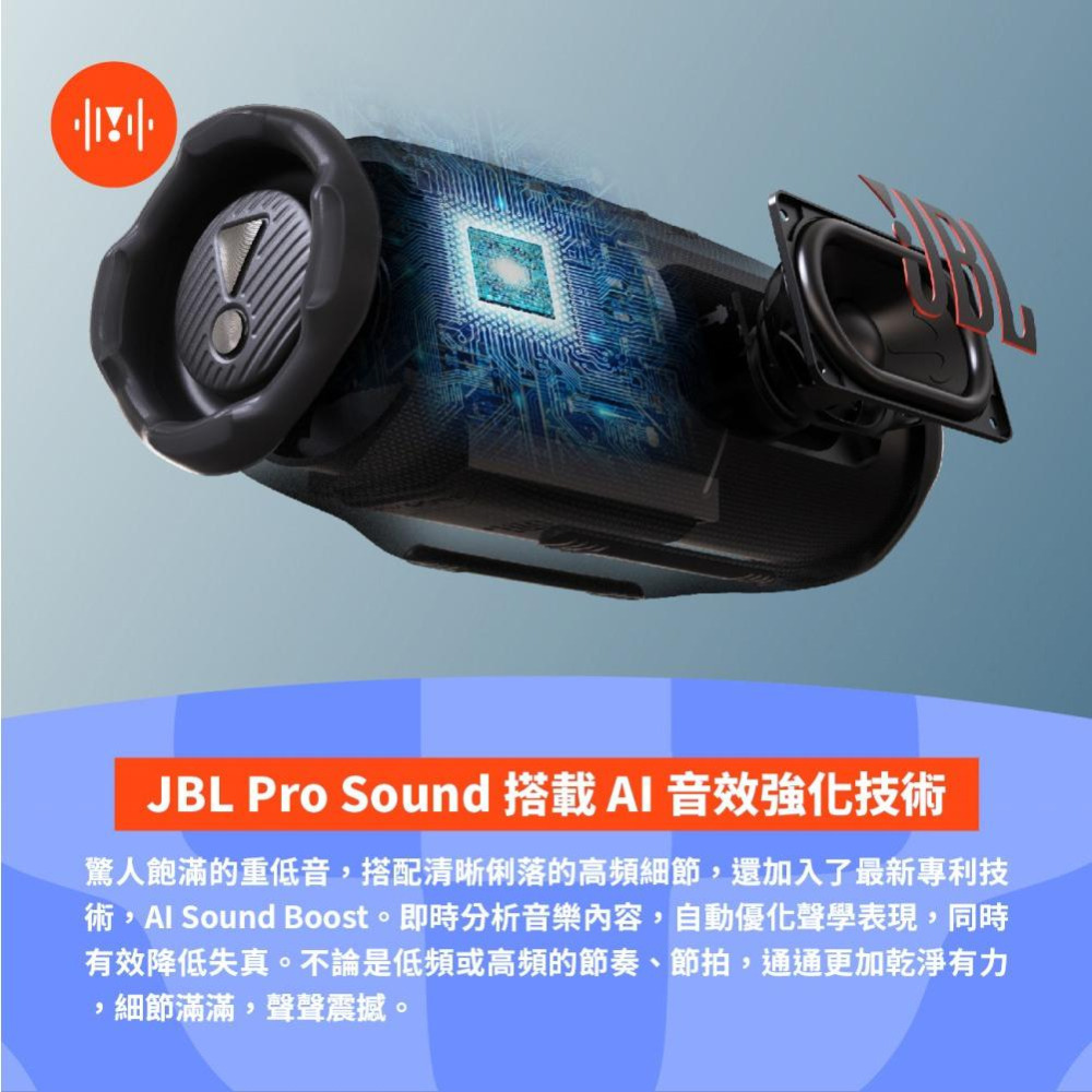 JBL Charge 6 可攜式防水藍牙喇叭-細節圖3