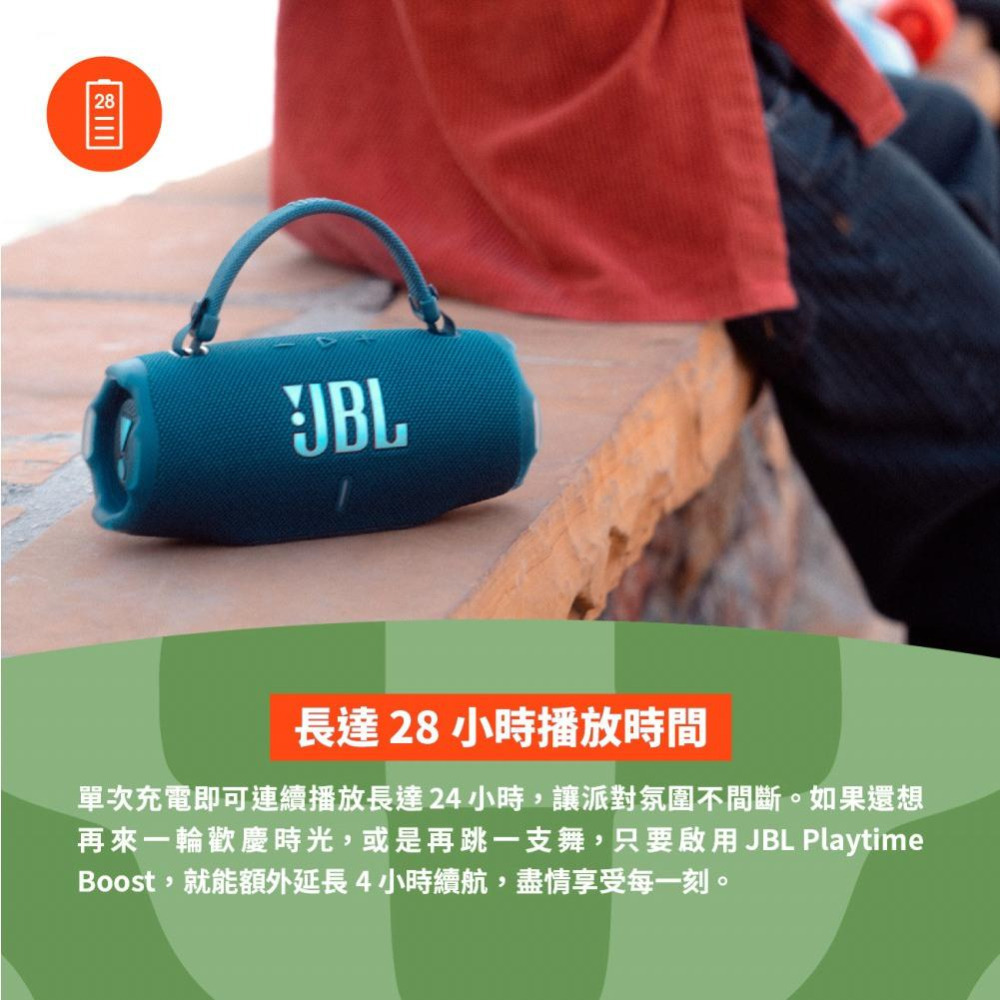 JBL Charge 6 可攜式防水藍牙喇叭-細節圖4