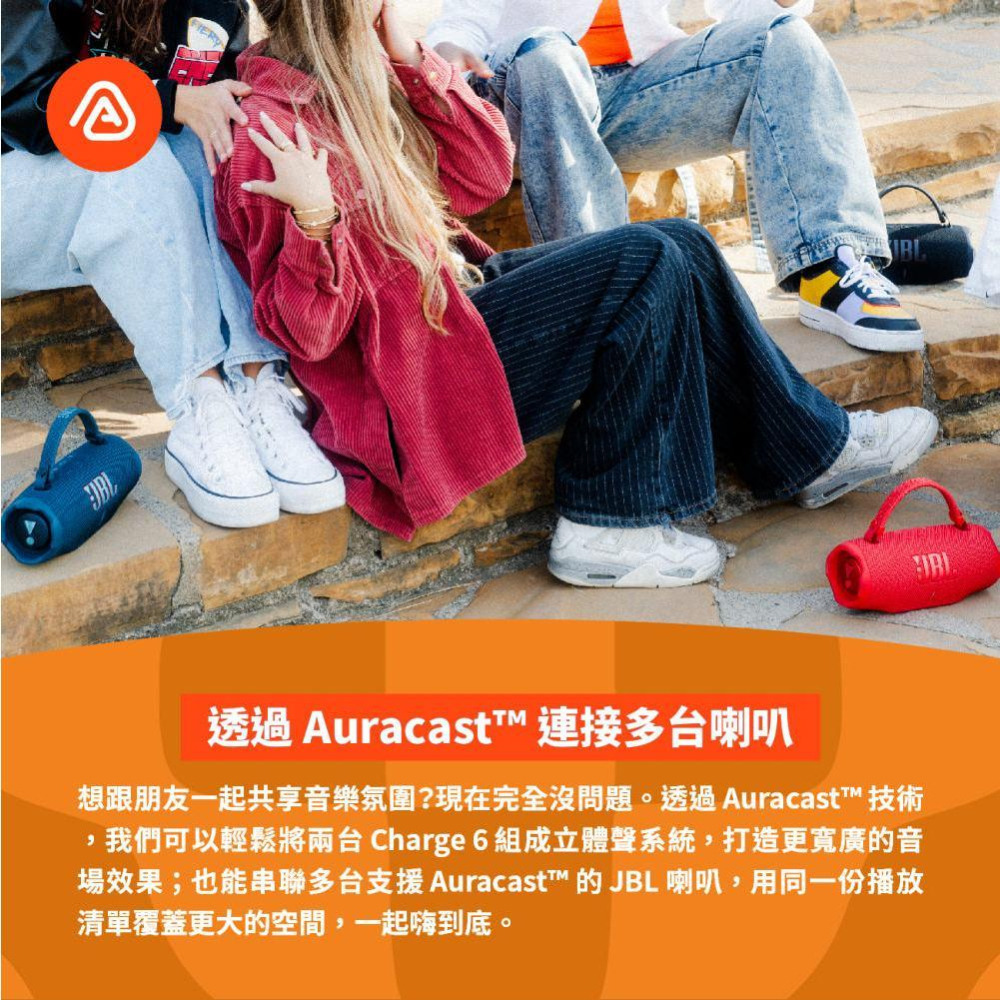 JBL Charge 6 可攜式防水藍牙喇叭-細節圖5