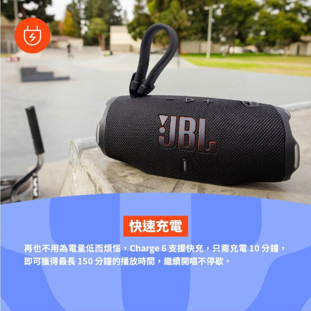 JBL Charge 6 可攜式防水藍牙喇叭-細節圖6