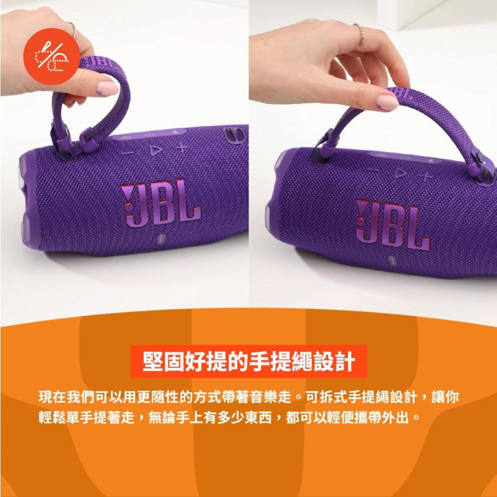 JBL Charge 6 可攜式防水藍牙喇叭-細節圖8