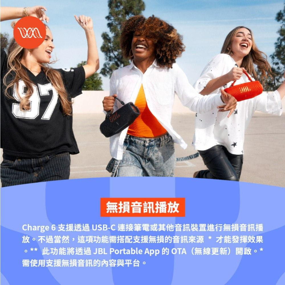 JBL Charge 6 可攜式防水藍牙喇叭-細節圖9