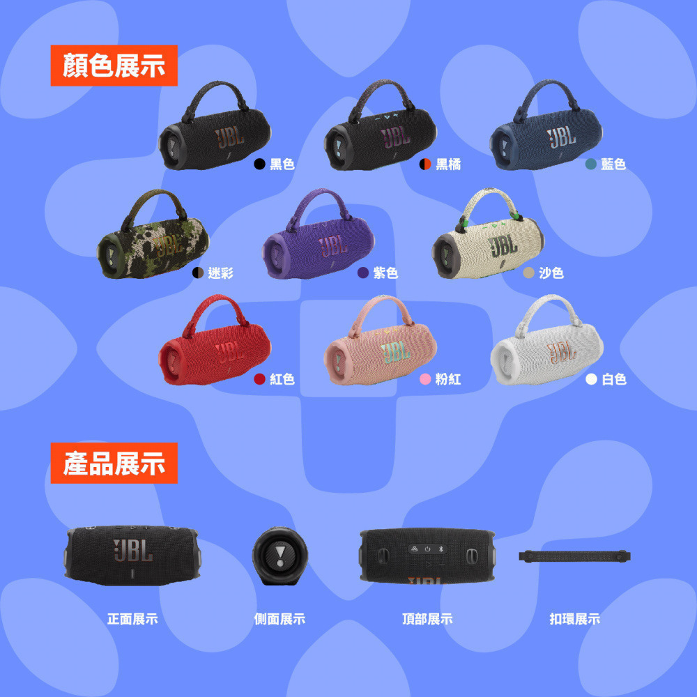 JBL Charge 6 可攜式防水藍牙喇叭-細節圖10