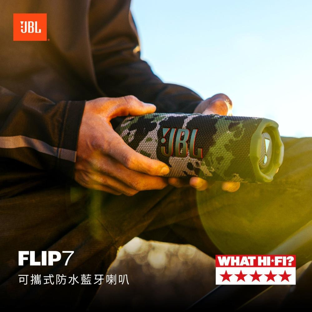 JBL Flip 7 可攜型防水藍牙喇叭-細節圖2