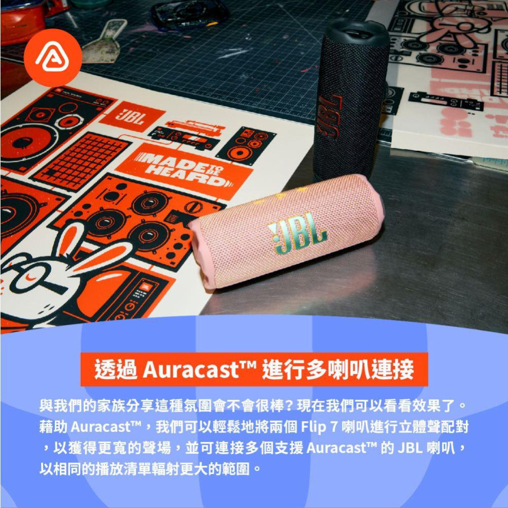 JBL Flip 7 可攜型防水藍牙喇叭-細節圖5