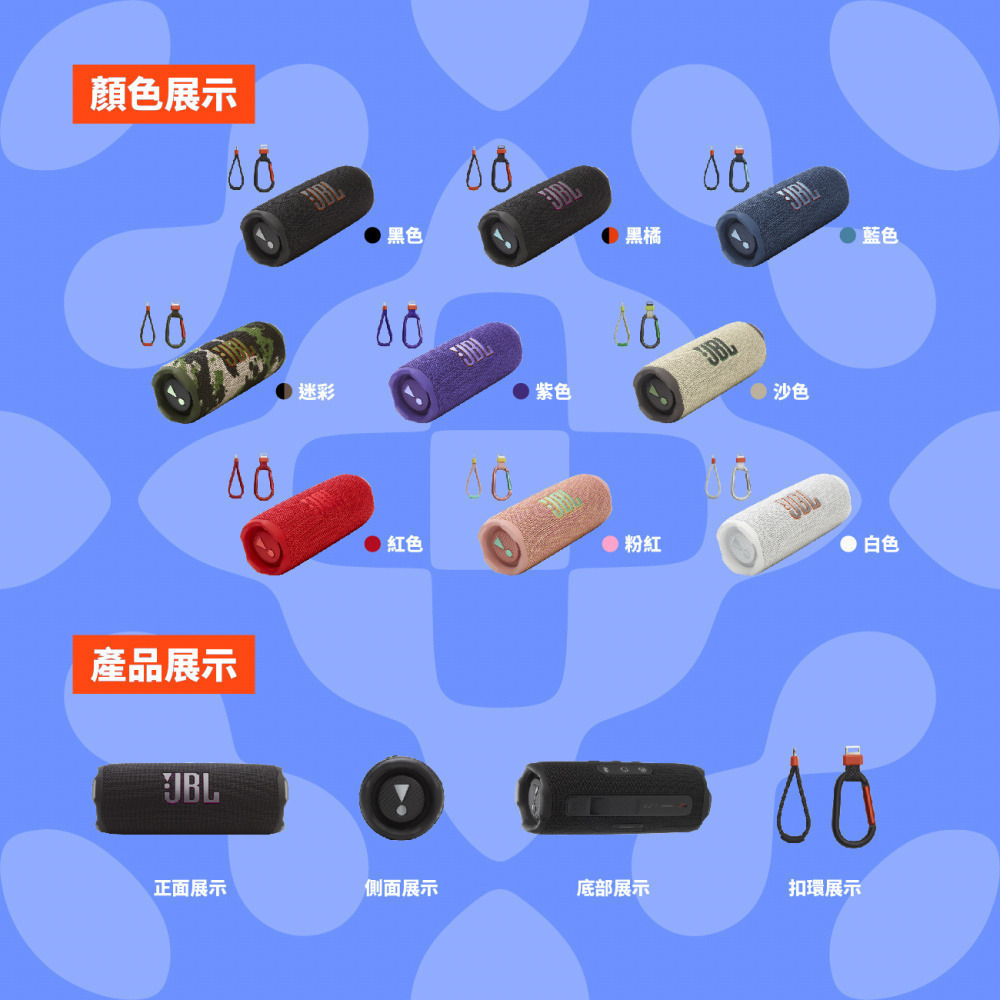 JBL Flip 7 可攜型防水藍牙喇叭-細節圖10