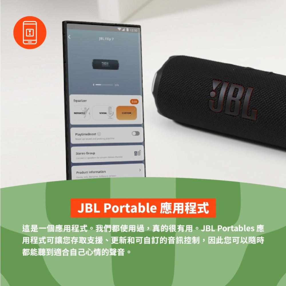 JBL Flip 7 可攜型防水藍牙喇叭-細節圖9
