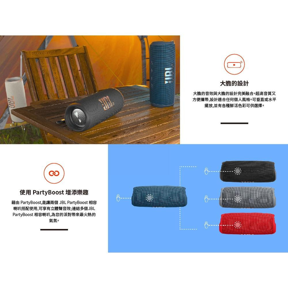 JBL Flip 6 便攜型防水藍牙喇叭-細節圖4