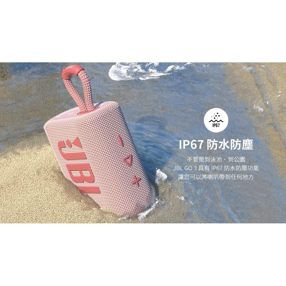 JBL GO 3 可攜式防水藍牙喇叭-細節圖6