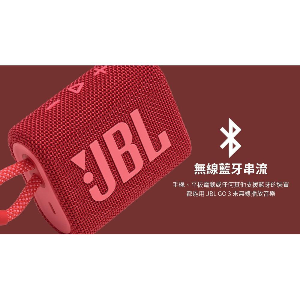 JBL GO 3 可攜式防水藍牙喇叭-細節圖8