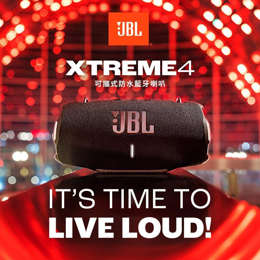 JBL Xtreme 4 可攜式防水藍牙喇叭-細節圖2