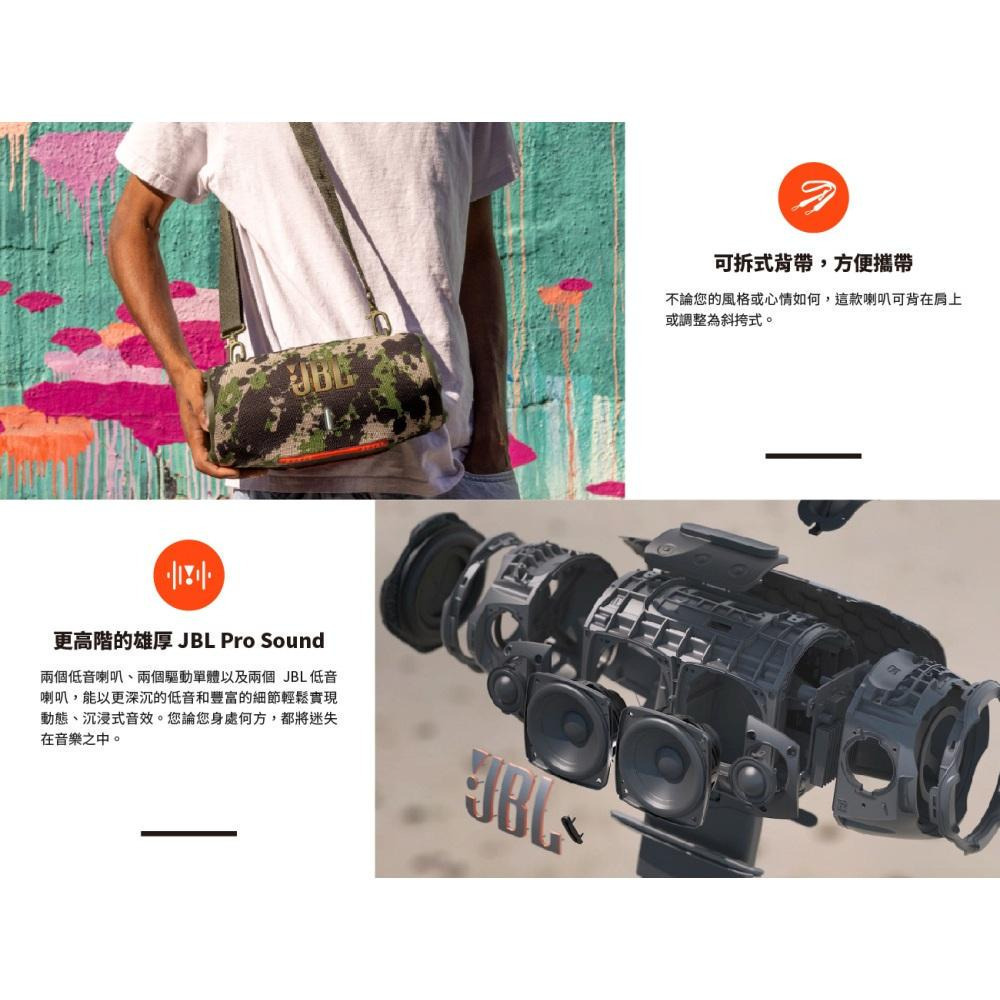 JBL Xtreme 4 可攜式防水藍牙喇叭-細節圖3