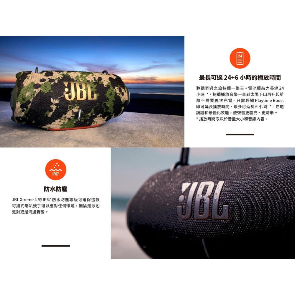 JBL Xtreme 4 可攜式防水藍牙喇叭-細節圖4