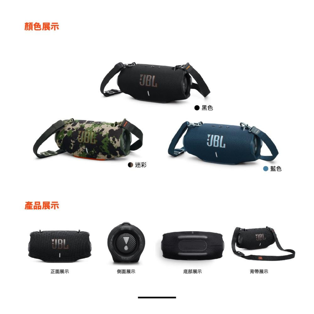 JBL Xtreme 4 可攜式防水藍牙喇叭-細節圖8