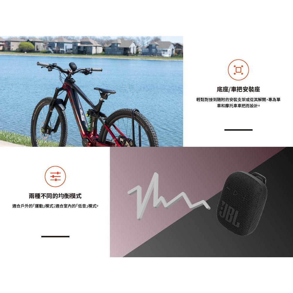 JBL Wind 3S 可攜式防水藍牙喇叭-細節圖4