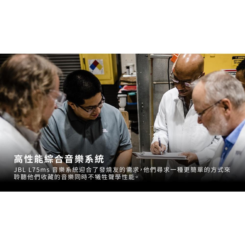 JBL L75ms 集成音樂系統-細節圖4