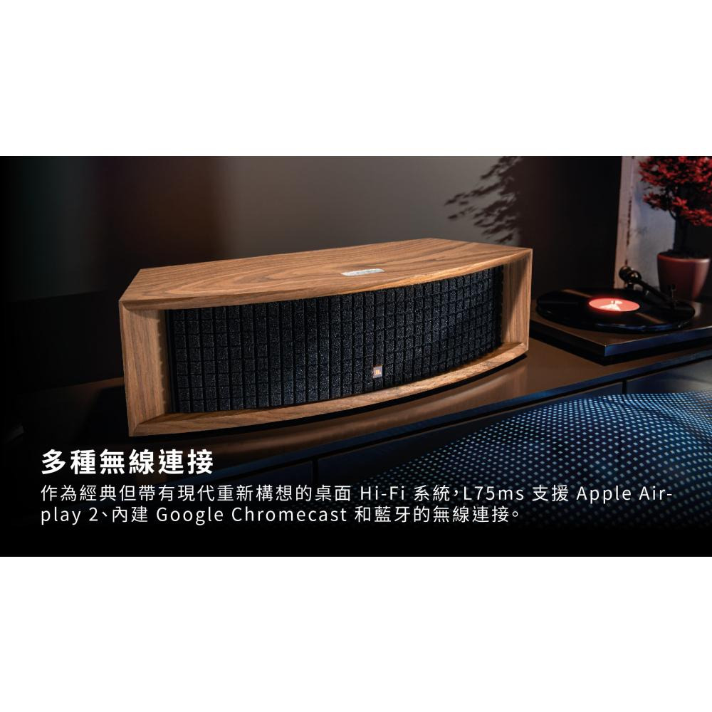 JBL L75ms 集成音樂系統-細節圖6