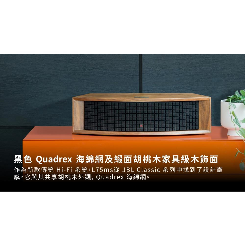 JBL L75ms 集成音樂系統-細節圖9
