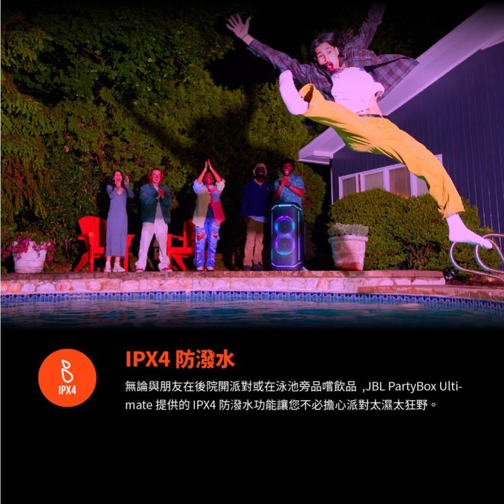 JBL Partybox Ultimate 終極燈光派對藍牙喇叭(送JBL 無線麥克風)-細節圖6