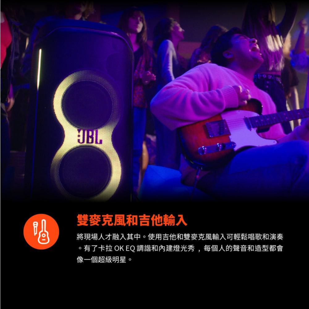JBL Partybox Ultimate 終極燈光派對藍牙喇叭(送JBL 無線麥克風)-細節圖8
