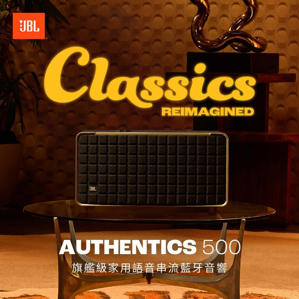 JBL Authentics 500 旗艦級家用語音串流藍牙音響-細節圖2