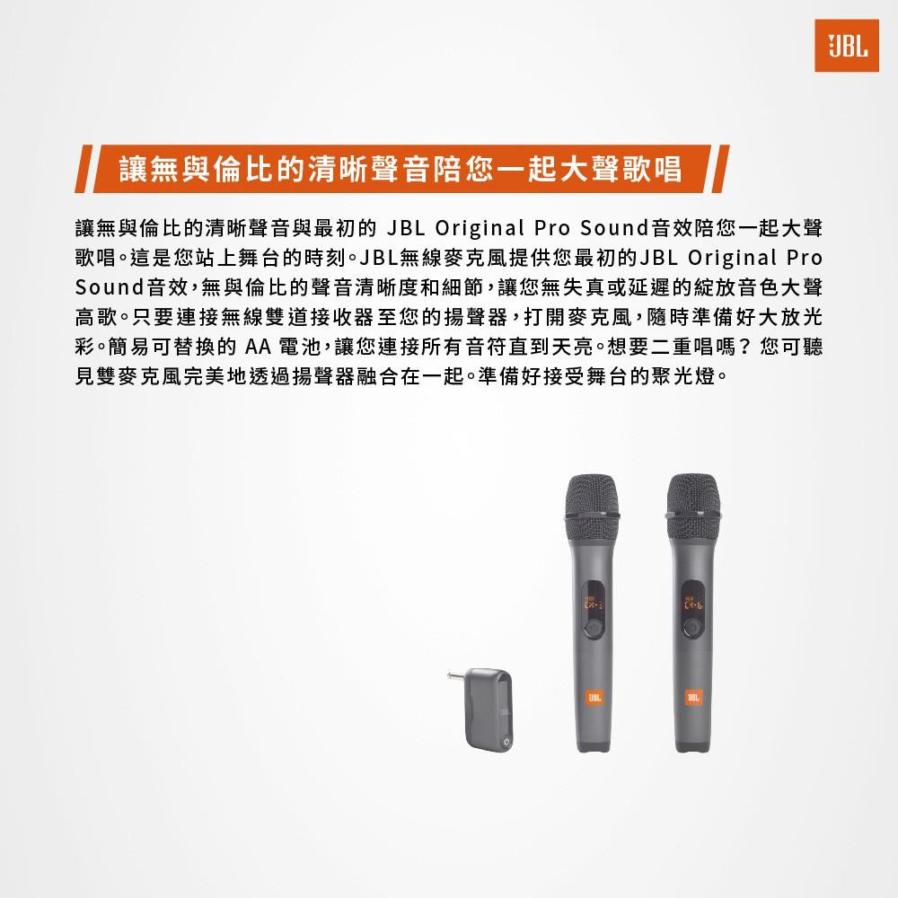 JBL Wireless Microphone 無線麥克風組-細節圖4