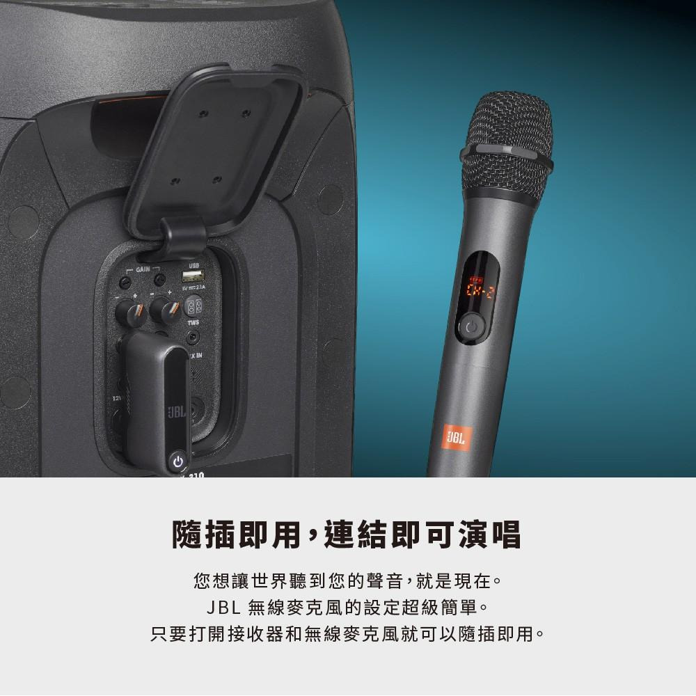 JBL Wireless Microphone 無線麥克風組-細節圖7