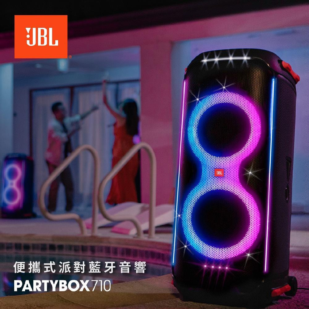 JBL Partybox 710 便攜式派對藍牙音響(送JBL 無線麥克風)-細節圖2