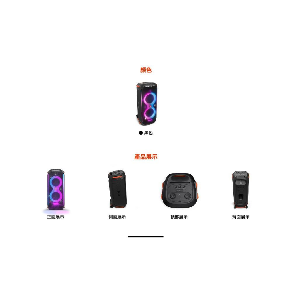 JBL Partybox 710 便攜式派對藍牙音響(送JBL 無線麥克風)-細節圖6