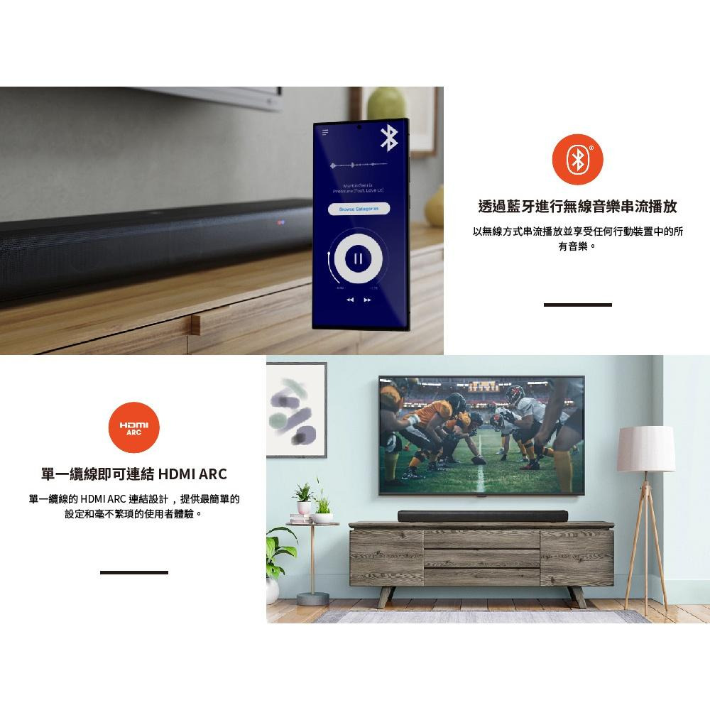 JBL Cinema SB510 3.1聲道條型音箱-細節圖4