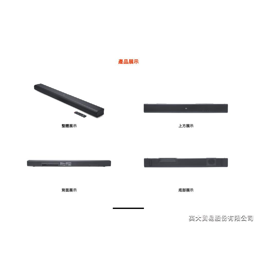 JBL Cinema SB510 3.1聲道條型音箱-細節圖5