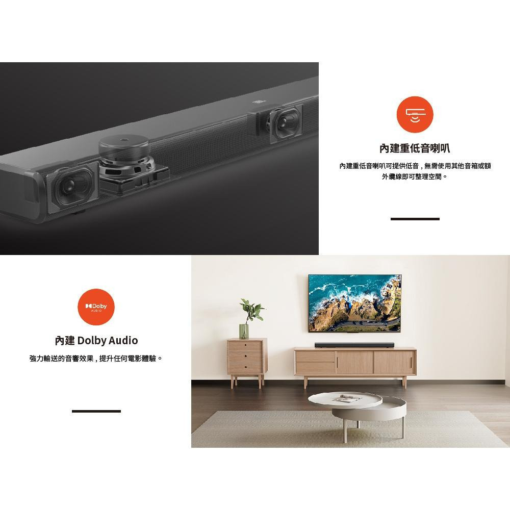 JBL Cinema SB510 3.1聲道條型音箱-細節圖3