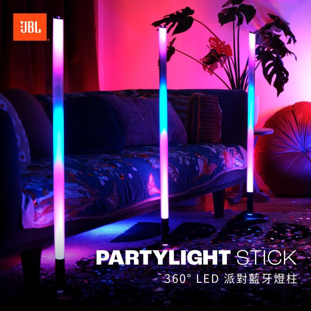 JBL PARTYLIGHT STICK 派對燈柱-細節圖2
