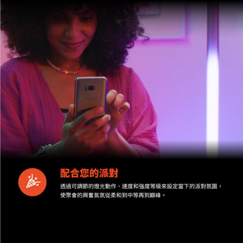 JBL PARTYLIGHT STICK 派對燈柱-細節圖6