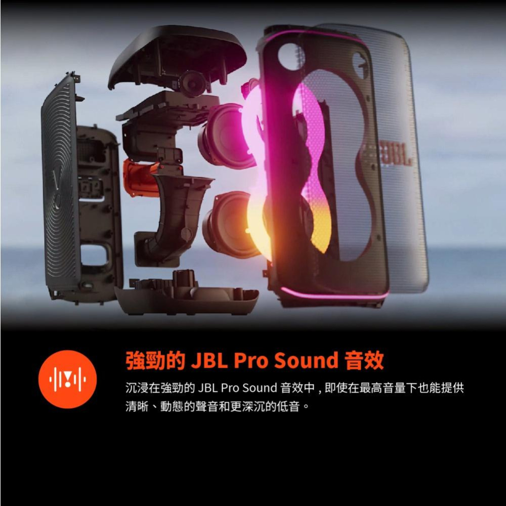 JBL Partybox Club 120 便攜式派對藍牙音響-細節圖2