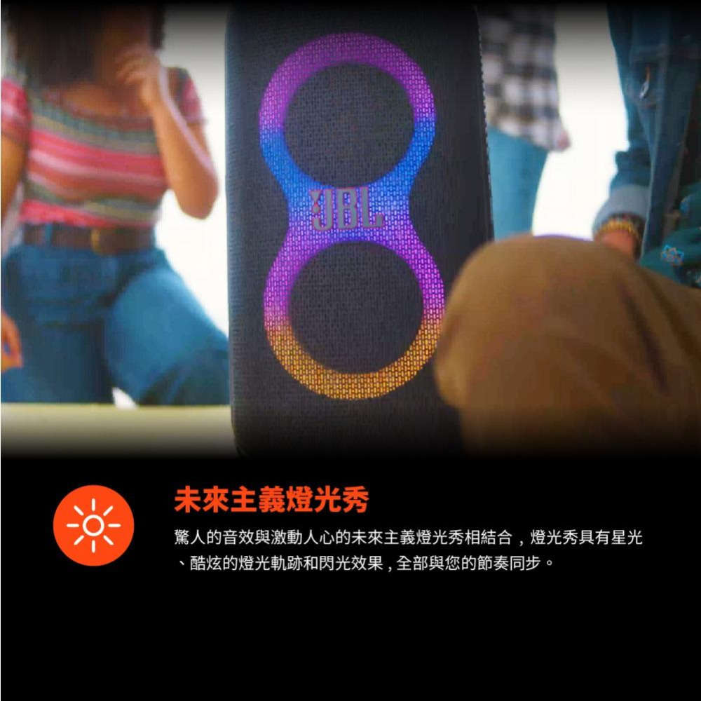 JBL Partybox Club 120 便攜式派對藍牙音響-細節圖3