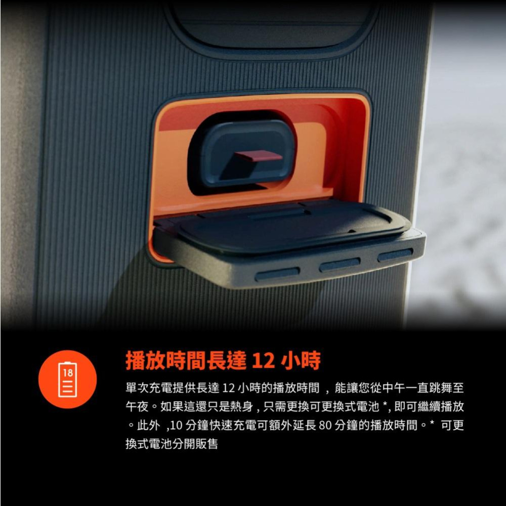 JBL Partybox Club 120 便攜式派對藍牙音響-細節圖4