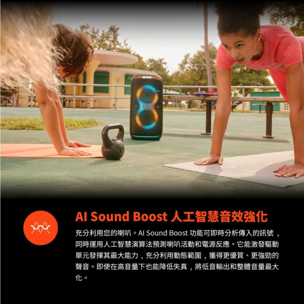 JBL Partybox Club 120 便攜式派對藍牙音響-細節圖7