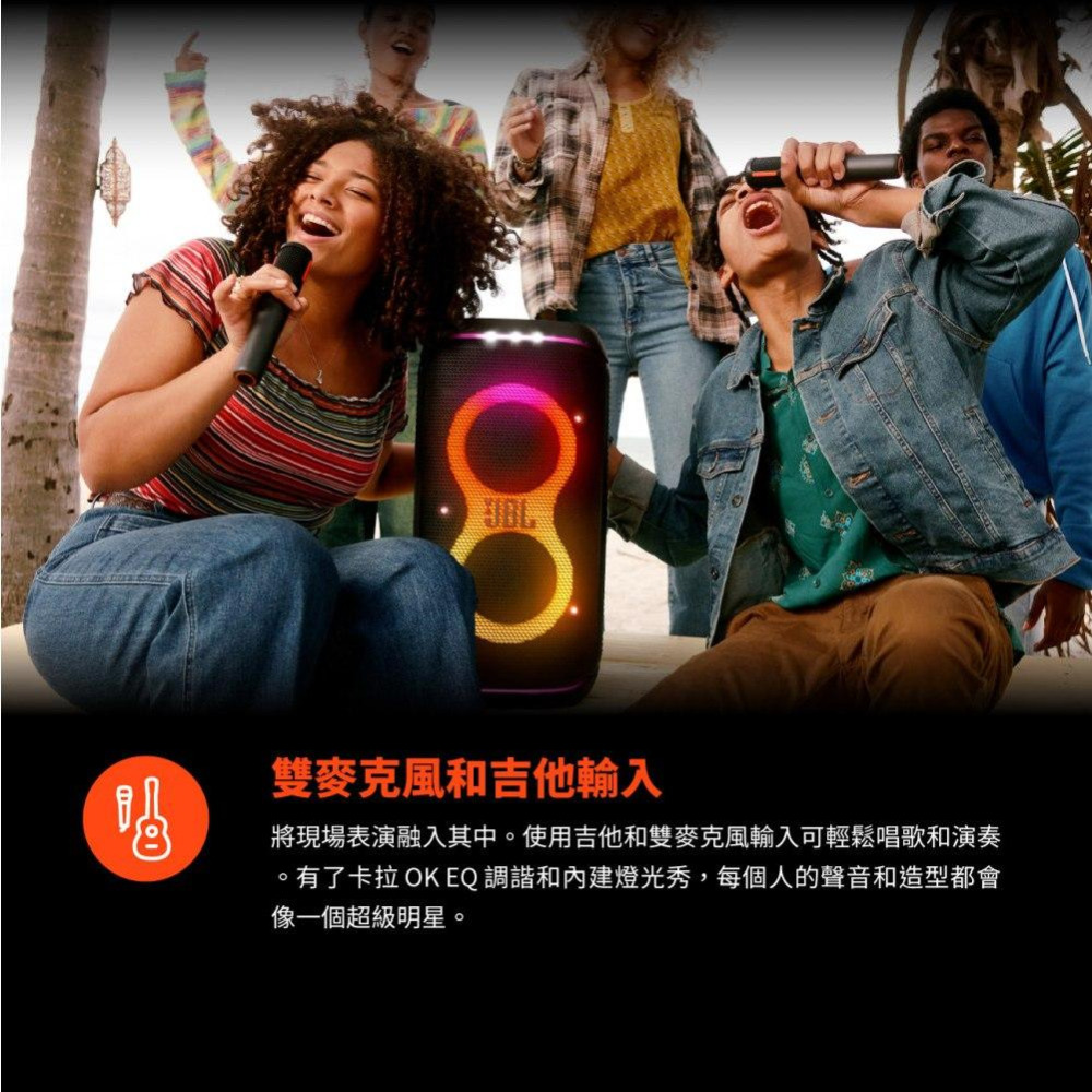 JBL Partybox Club 120 便攜式派對藍牙音響-細節圖8