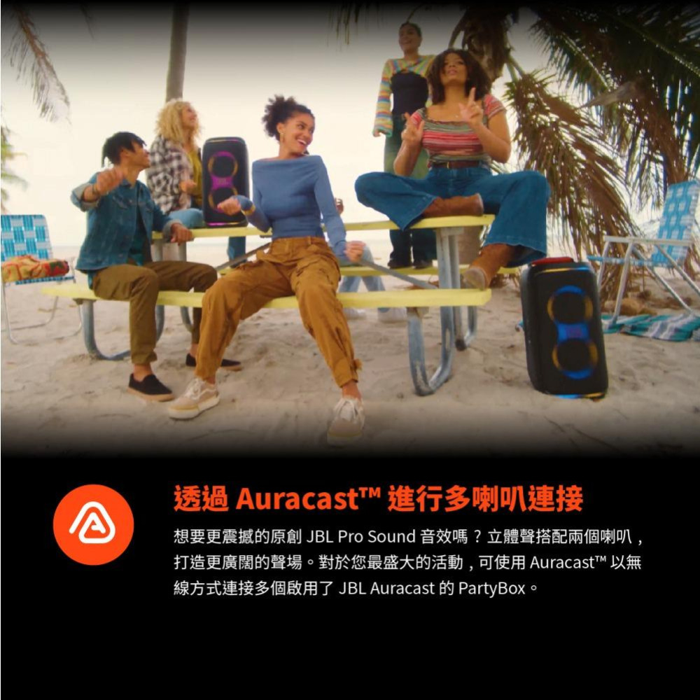 JBL Partybox Club 120 便攜式派對藍牙音響-細節圖9