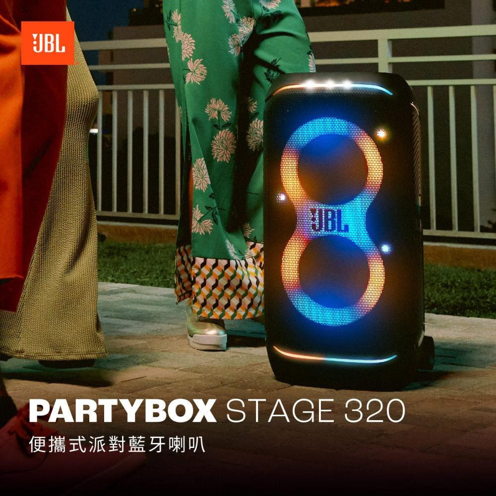 JBL Partybox Stage 320 便攜式派對藍牙喇叭-細節圖2