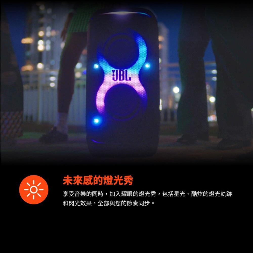 JBL Partybox Stage 320 便攜式派對藍牙喇叭-細節圖4