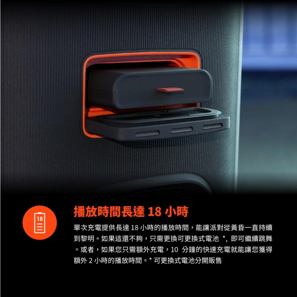 JBL Partybox Stage 320 便攜式派對藍牙喇叭-細節圖5